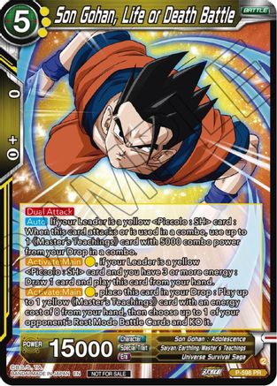 Son Gohan, Life or Death Battle (Deluxe Pack 2024 Vol.1) (P-598) - Promotion Cards