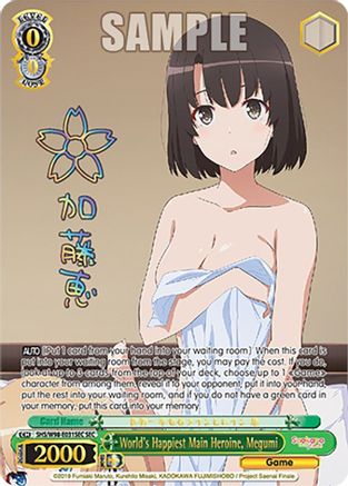 World's Happiest Main Heroine, Megumi (SEC) (SHS/W98-E031SEC SEC) - Saekano the Movie: Finale