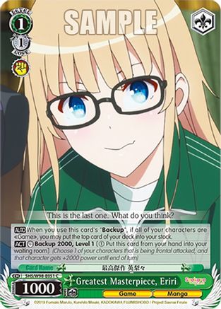 Greatest Masterpiece, Eriri (SHS/W98-E051 C) - Saekano the Movie: Finale
