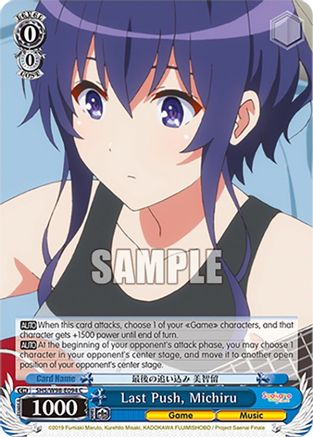 Last Push, Michiru (SHS/W98-E094 C) - Saekano the Movie: Finale