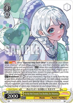 On My Path Towards True Bushido, Eve Wakamiya (BD/WE42-E005 N) - BanG Dream! Girls Band Party! Countdown Collection Premium Booster