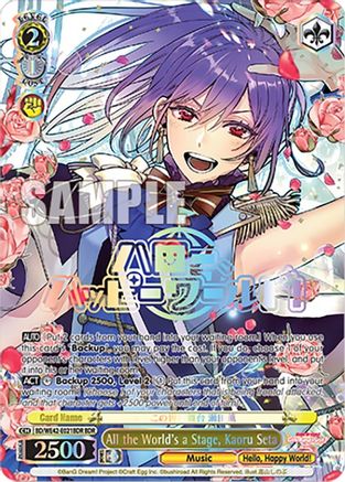 All the World's a Stage, Kaoru Seta (BDR) (BD/WE42-E021BDR BDR) - BanG Dream! Girls Band Party! Countdown Collection Premium Booster