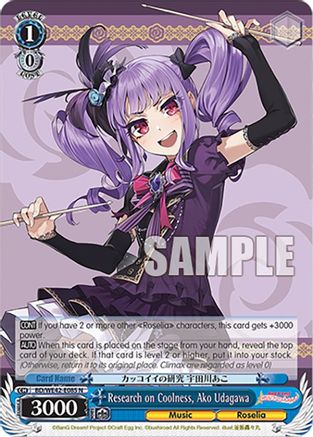 Research on Coolness, Ako Udagawa (BD/WE42-E085 N) - BanG Dream! Girls Band Party! Countdown Collection Premium Booster