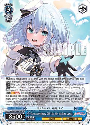 Even an Ordinary Girl Like Me, Mashiro Kurata (BD/WE42-E100 N) - BanG Dream! Girls Band Party! Countdown Collection Premium Booster