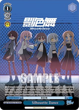 Silhouette Dance (RRR) (BD/WE42-TE17R RRR) - BanG Dream! Girls Band Party! Countdown Collection Premium Booster