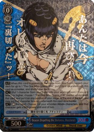 Beacon Dispelling the Darkness, Bucciarati (JJR) (Silver Stamp) (JJ/S66-E077J JJR) - JoJo's Bizarre Adventure: Golden Wind