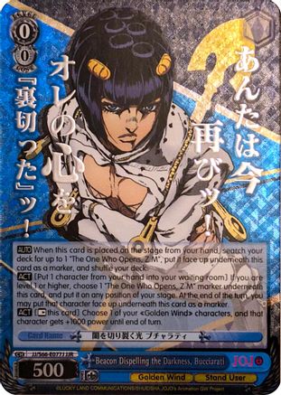 Beacon Dispelling the Darkness, Bucciarati (JJR) (Silver Stamp) (JJ/S66-E077J JJR) - JoJo's Bizarre Adventure: Golden Wind