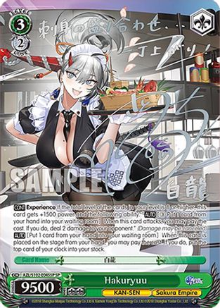 Hakuryuu (SP) (Silver Signature) (AZL/S102-E045SP SP) - Azur Lane