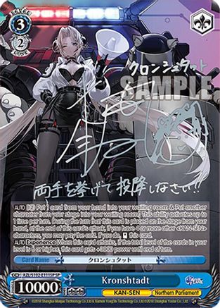 Kronshtadt (SP) (Silver Signature) (AZL/S102-E111SP SP) - Azur Lane