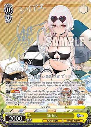 Sirius (SP) (Silver Signature) (AZL/S102-E008SP SP) - Azur Lane