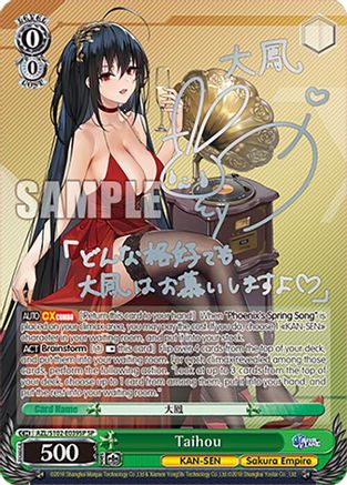 Taihou (SP) (Silver Signature) (AZL/S102-E039SP SP) - Azur Lane