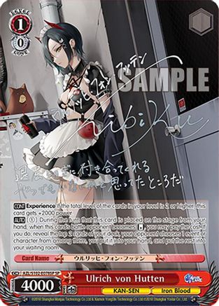 Ulrich von Hutten (SP) (Silver Signature) (AZL/S102-E078SP SP) - Azur Lane