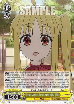 Urgent Member Recruitment, Nijika Ijichi (SR) (BTR/W107-E022S SR) - BOCCHI THE ROCK!