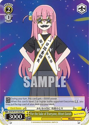 For the Sake of Everyone, Hitori Gotoh (SR) (BTR/W107-E029S SR) - BOCCHI THE ROCK!
