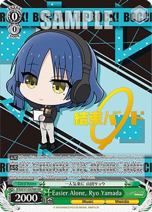 Easier Alone, Ryo Yamada (KBR) (BTR/W107-E047KBR KBR) - BOCCHI THE ROCK!