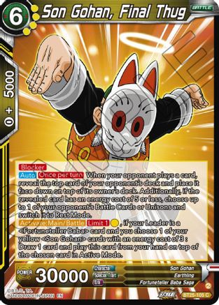 Son Gohan, Final Thug (BT25-105) - Legend of the Dragon Balls Foil