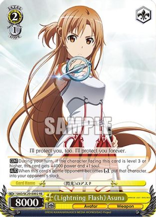 Lightning Flash Asuna (SAO/S20-E002 RE) - Sword Art Online Chronicle Set