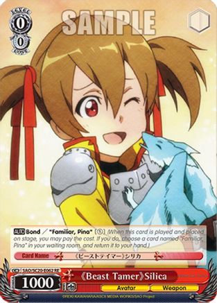 Beast Tamer Silica (SAO/SC20-E062 RE) - Sword Art Online Chronicle Set