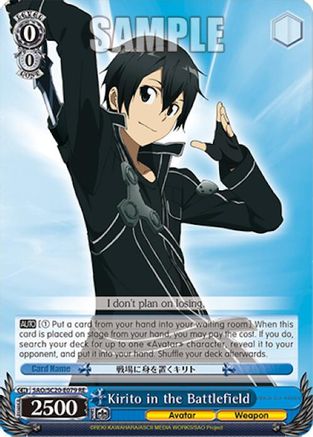 Kirito in the Battlefield (SAO/SC20-E079 R) - Sword Art Online Chronicle Set