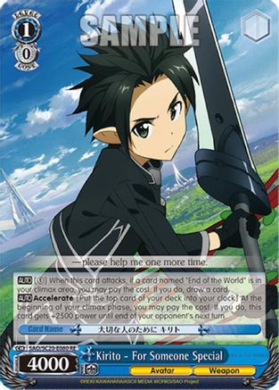Kirito - For Someone Special (SAO/SC20-E080 RE) - Sword Art Online Chronicle Set