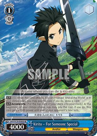 Kirito - For Someone Special (SR) (SAO/SC20-E080S RE) - Sword Art Online Chronicle Set