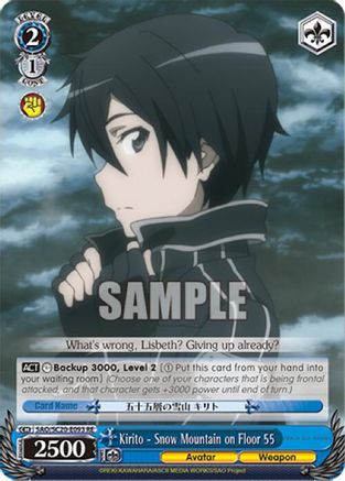 Kirito - Snow Mountain on Floor 55 (SAO/S20-E093 RE) - Sword Art Online Chronicle Set