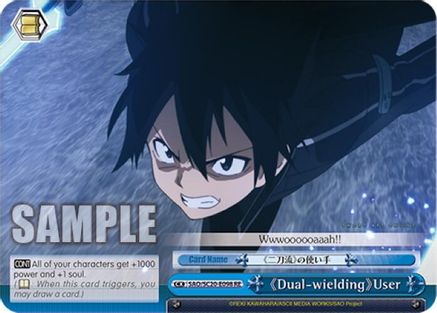 Dual-wielding User (SAO/S20-E098 RE) - Sword Art Online Chronicle Set