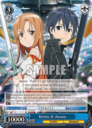 Kirito & Asuna (SR) (SAO/S20-E104S RE) - Sword Art Online Chronicle Set
