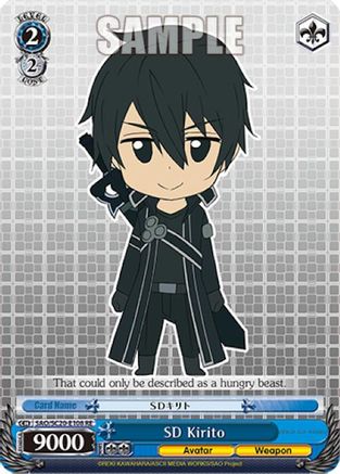 SD Kirito (SAO/S20-E108 RE) - Sword Art Online Chronicle Set