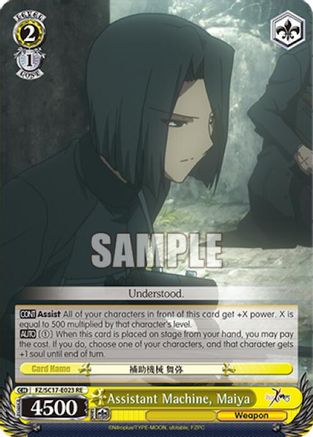 Assistant Machine, Maiya (FZ/SC17-E023 RE) - Fate/Zero Chronicle Set