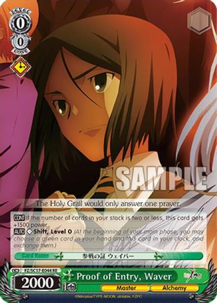Proof of Entry, Waver (FZ/SC17-E044 RE) - Fate/Zero Chronicle Set