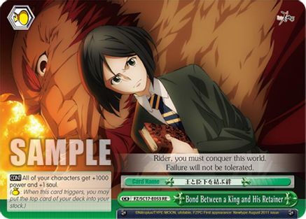 Bond Between a King and His Retainer (FZ/SC17-E053 RE) - Fate/Zero Chronicle Set