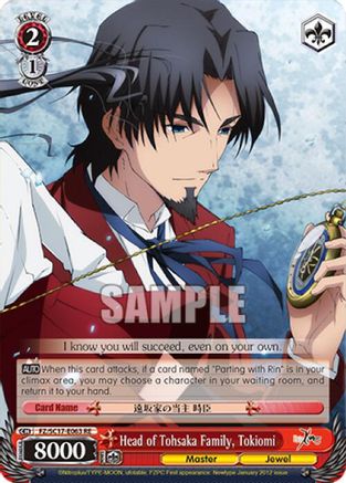 Head of Tohsaka Family, Tokiomi (FZ/SC17-E063 RE) - Fate/Zero Chronicle Set