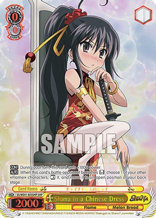 Shana in a Chinese Dress (SHP) (SS/WE41-E05SHP SHP) - Shakugan no Shana Premium Booster