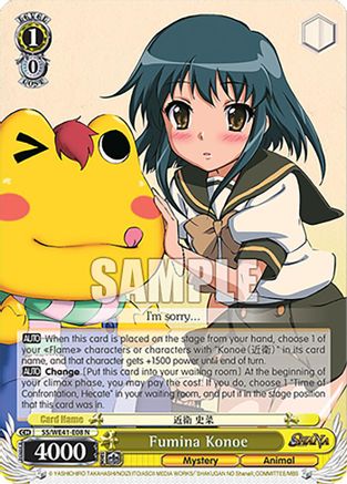 Fumina Konoe (SS/WE41-E08 N) - Shakugan no Shana Premium Booster