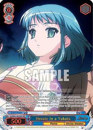 Hecate in a Yukata (SHP) (SS/WE41-E47SHP SHP) - Shakugan no Shana Premium Booster
