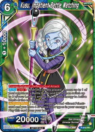 Kusu, Impatient-Battle Watching (Zenkai Series Tournament Pack Vol.8) (P-615) - Tournament Promotion Cards