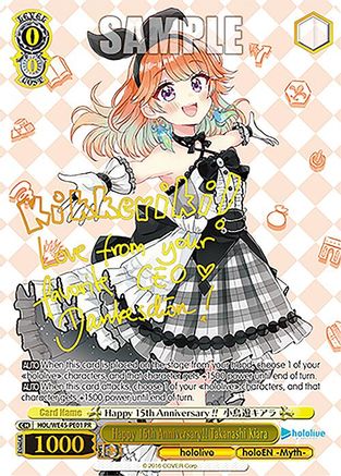 Happy 15th Anniversary!! Takanashi Kiara (PR) (HOL/WE45-PE01 PR) - hololive production feat. Weiss Schwarz Ambassadors Premium Set