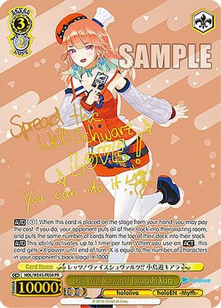 Let's Weiss Schwarz!! Takanashi Kiara (PR) (HOL/WE45-PE04 PR) - hololive production feat. Weiss Schwarz Ambassadors Premium Set