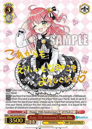 Happy 15th Anniversary!! Sakura Miko (PR) (HOL/WE45-PE09 PR) - hololive production feat. Weiss Schwarz Ambassadors Premium Set