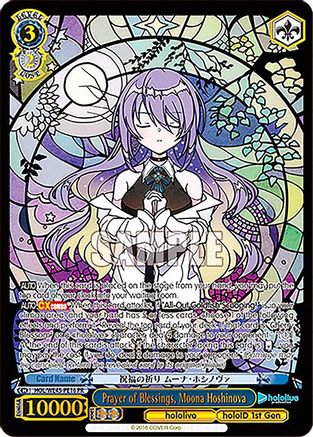 Prayer of Blessings, Moona Hoshinova (PR) (HOL/WE45-PE16 PR) - hololive production feat. Weiss Schwarz Ambassadors Premium Set