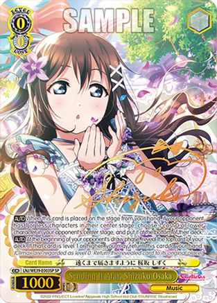 Sending It Afar, Shizuku Osaka (SP) (LNJ/WE39-E003SP SP) - Love Live! School Idol Festival Series 10th Anniversary Premium Booster