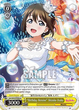 "Birthday Heroine" Shizuku Osaka (LNJ/WE39-E006 N) - Love Live! School Idol Festival Series 10th Anniversary Premium Booster