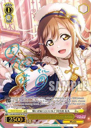 I Hope My Prayers Reach You Hanamaru Kunikida (SP) (LSS/WE39-E007SP SP) - Love Live! School Idol Festival Series 10th Anniversary Premium Booster