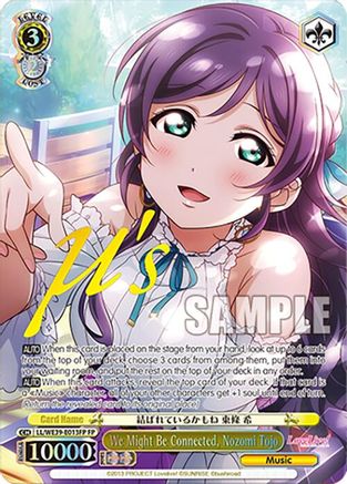 We Might Be Connected, Nozomi Tojo (FP) (LL/WE39-E013FP FP) - Love Live! School Idol Festival Series 10th Anniversary Premium Booster