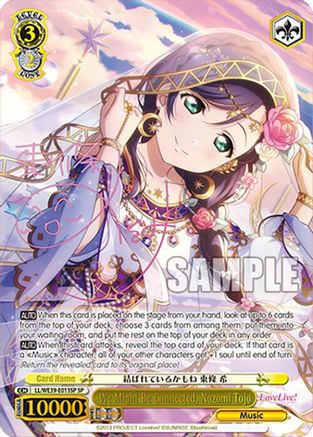 We Might Be Connected, Nozomi Tojo (SP) (LL/WE39-E013SP SP) - Love Live! School Idol Festival Series 10th Anniversary Premium Booster
