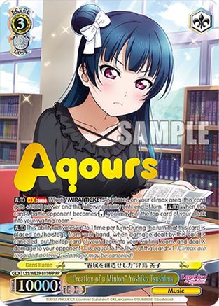 "Creation of a Minion" Yoshiko Tsushima (FP) (LSS/WE39-E014FP FP) - Love Live! School Idol Festival Series 10th Anniversary Premium Booster