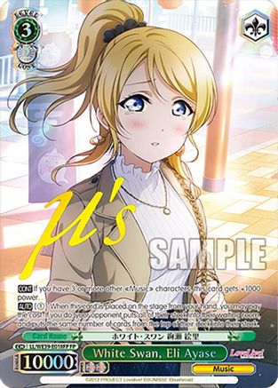 White Swan, Eli Ayase (FP) (LL/WE39-E018FP FP) - Love Live! School Idol Festival Series 10th Anniversary Premium Booster