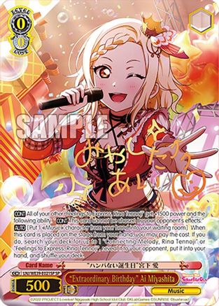 "Extraordinary Birthday" Ai Miyashita (SP) (LNJ/WE39-E021SP SP) - Love Live! School Idol Festival Series 10th Anniversary Premium Booster
