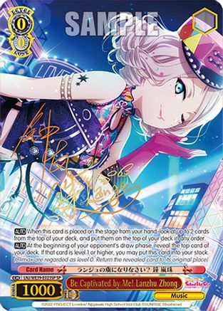 Be Captivated by Me! Lanzhu Zhong (SP) (LNJ/WE39-E023SP SP) - Love Live! School Idol Festival Series 10th Anniversary Premium Booster